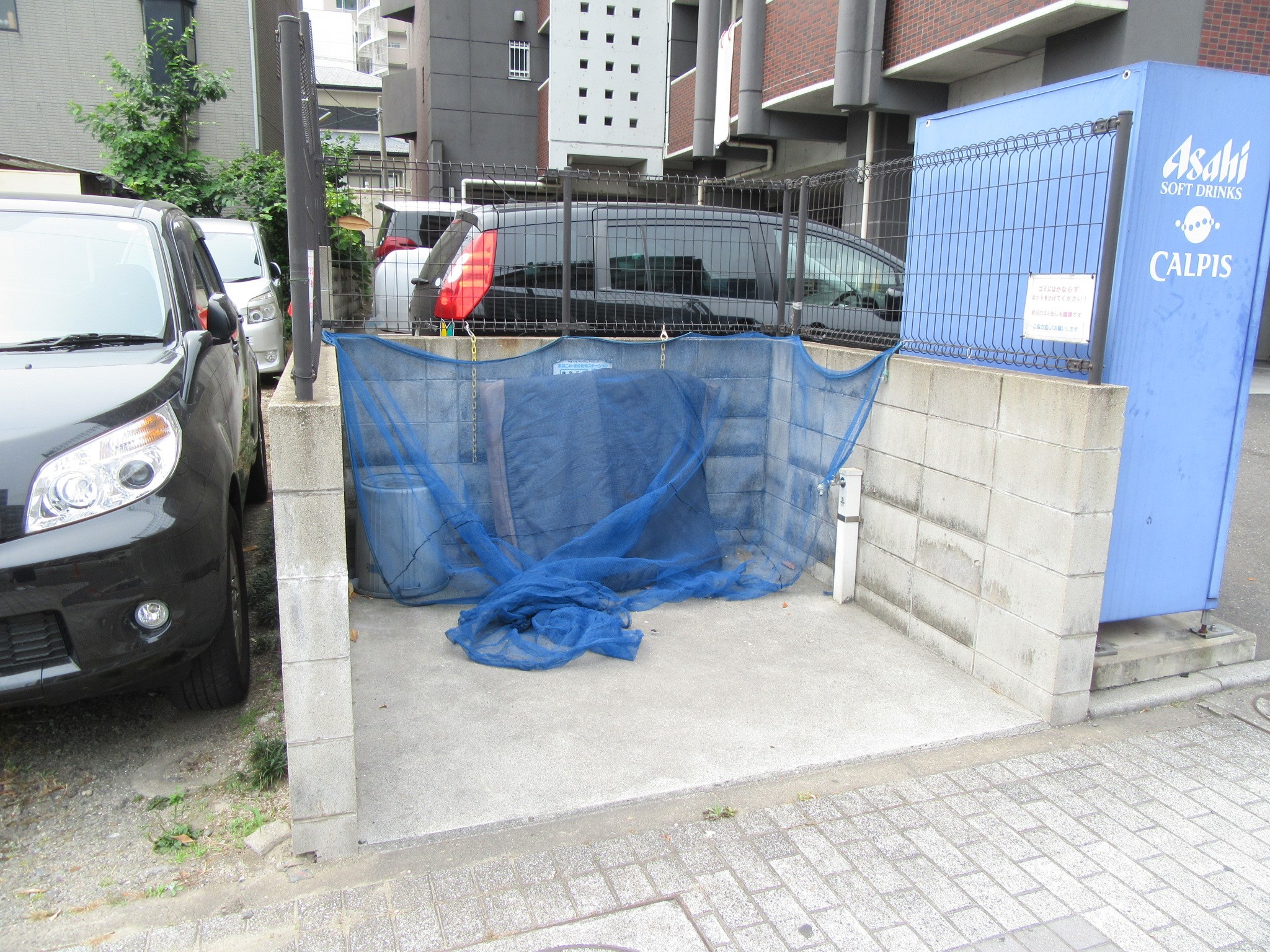 アンテスⅡ その他共有部分