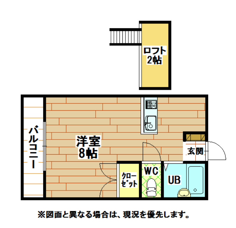 モンソレイユ日吉台 間取り