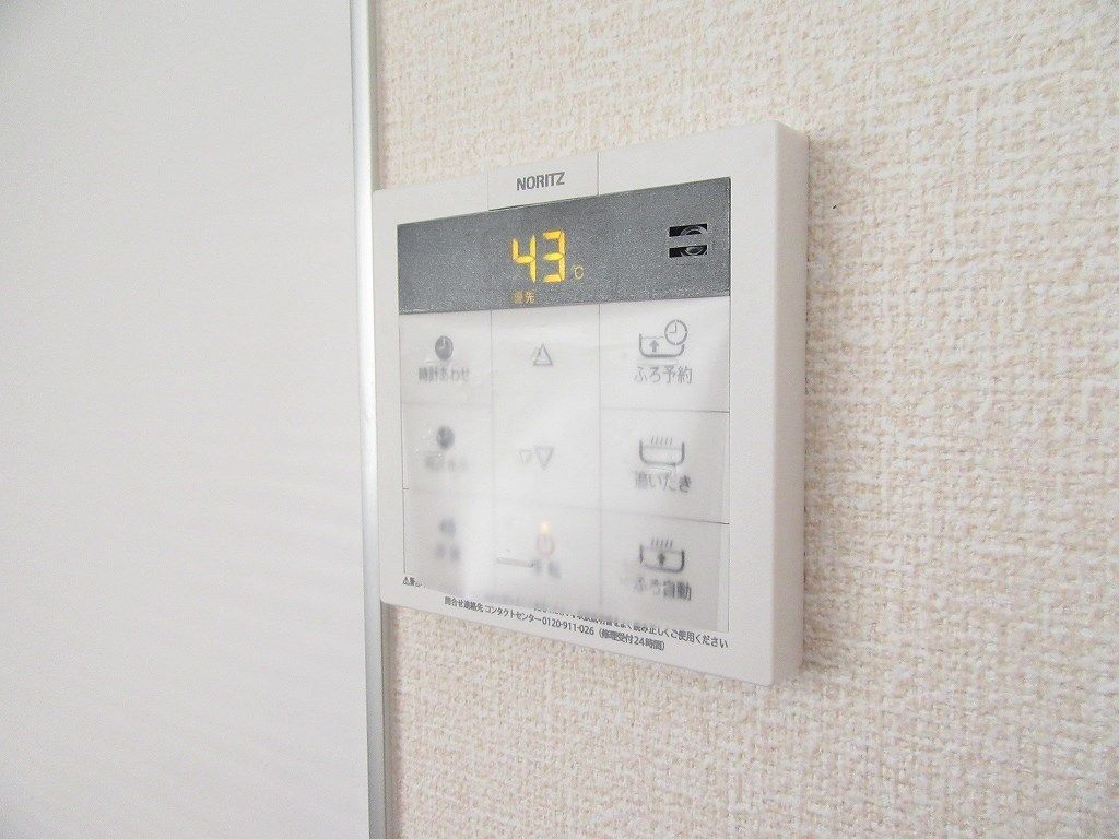 ソレイユひびきが丘 その他設備
