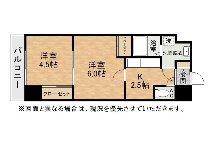 アヴィニールNo.5 間取り