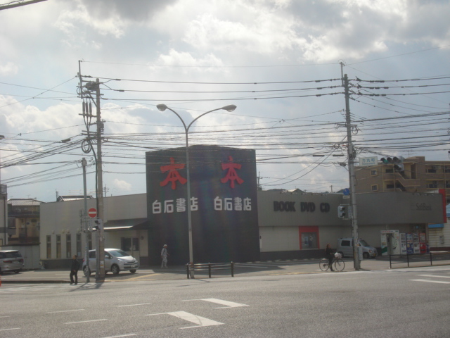 ラピュタ 書店まで150ｍ