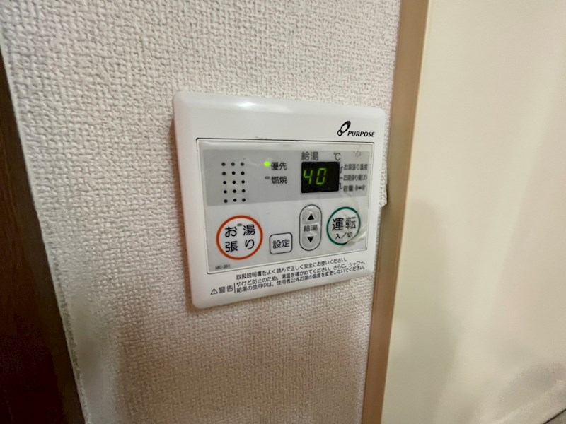 コーポYK その他設備