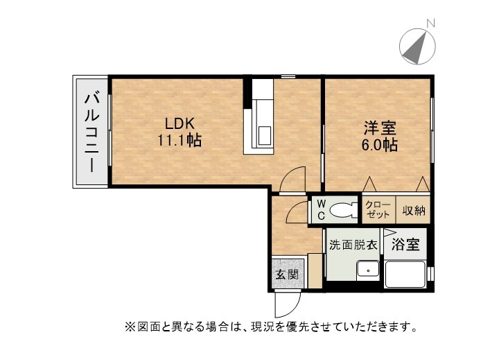 モーダル 間取り