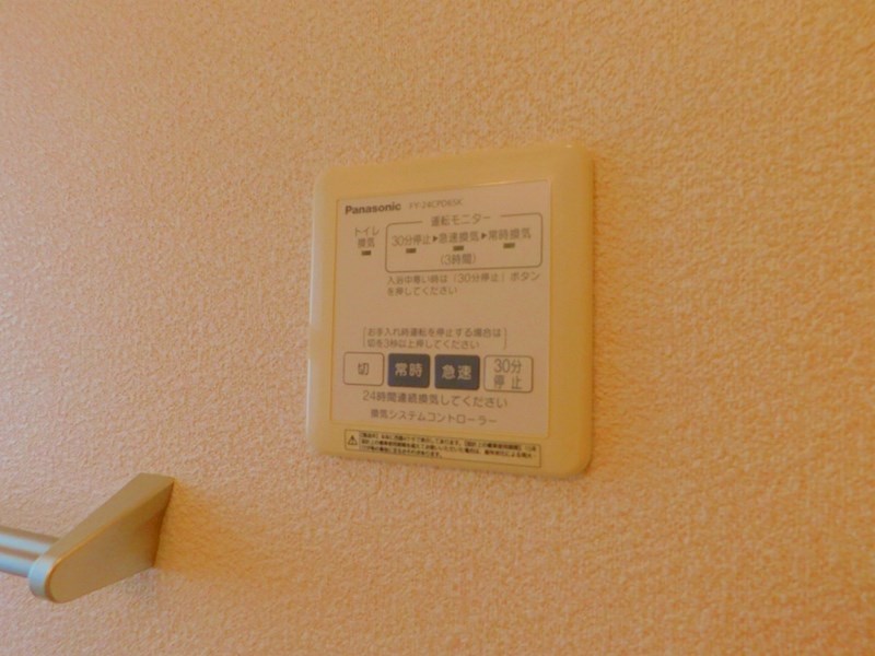 モーダル その他