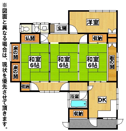 東台良町14番27号貸家 間取り