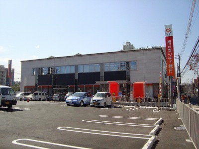 トレス本城東館 西日本ｼﾃｨ銀行折尾支店