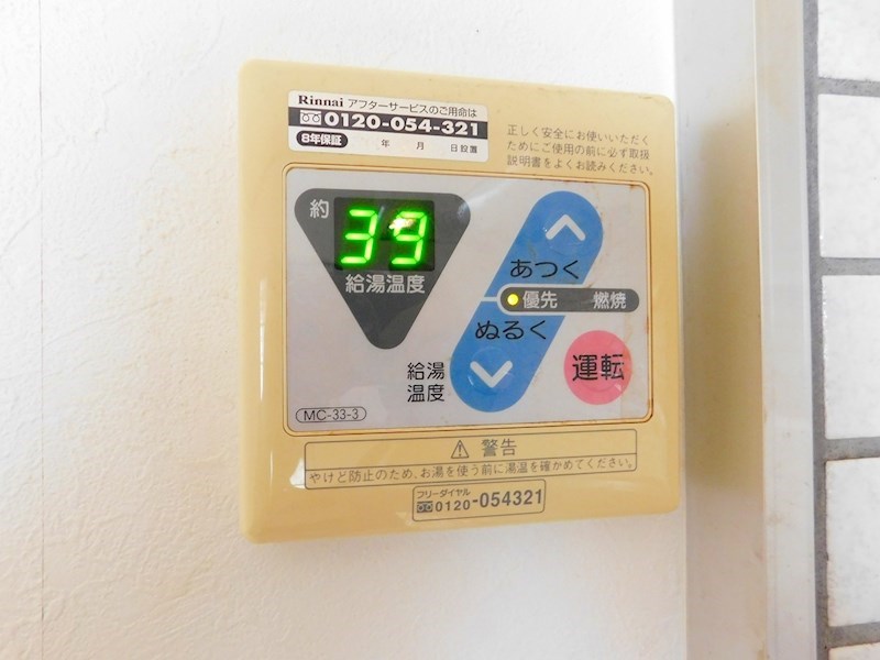Solana足原 その他設備