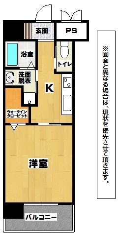 キャトルセゾン中井 間取り