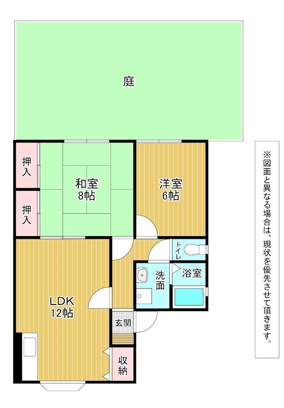 コンフォート長行 間取り