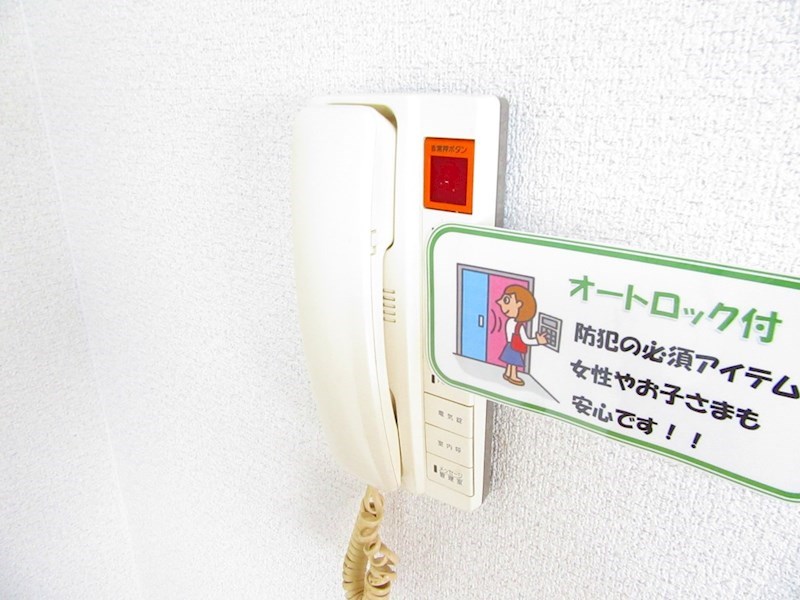 ピュアシティ小倉 セキュリティ