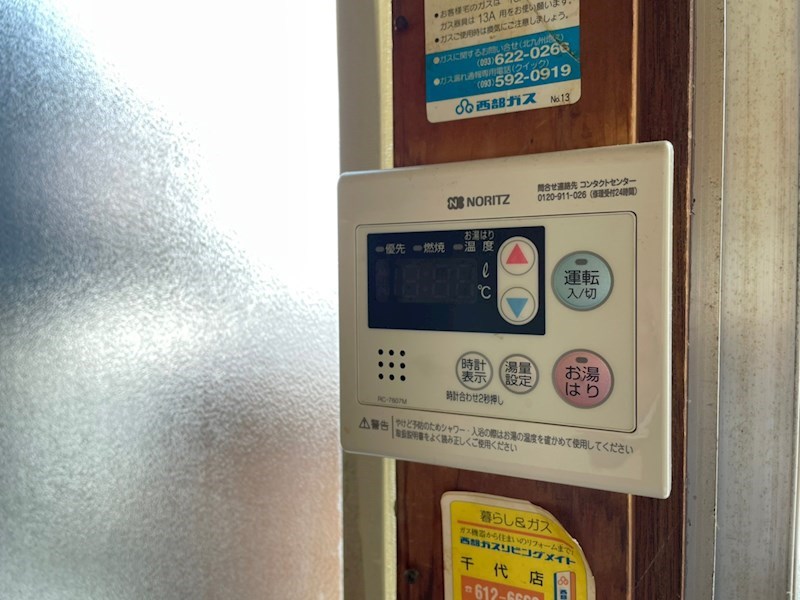 下上津役元町7番貸家(古賀邸) その他設備