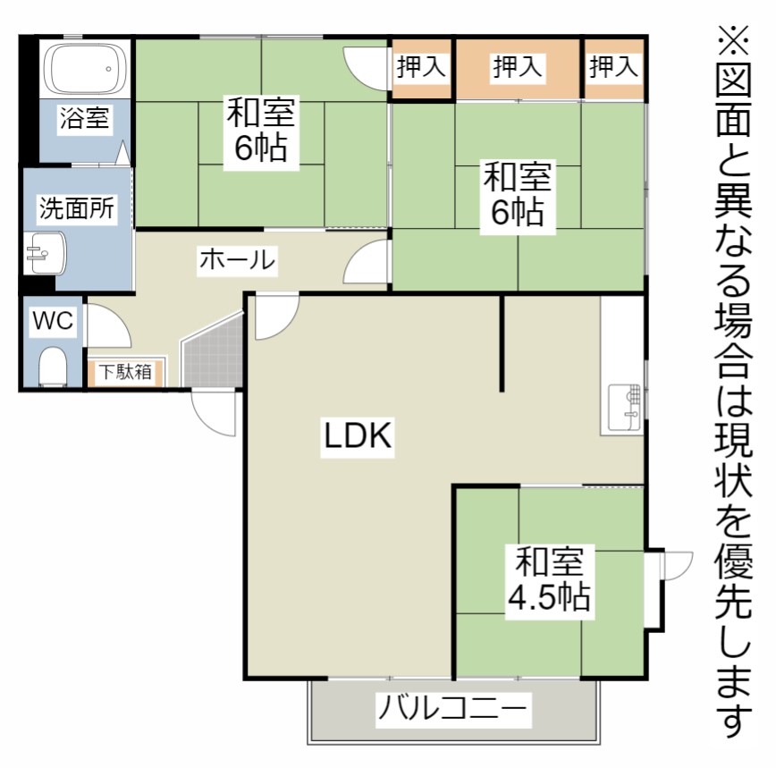 ディアス　ナナA 間取り