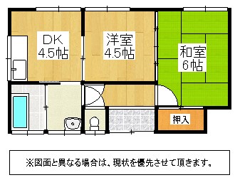 鶴丸事務所2階A 間取り