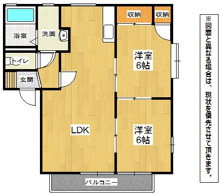 アネシス高尾台C 間取り