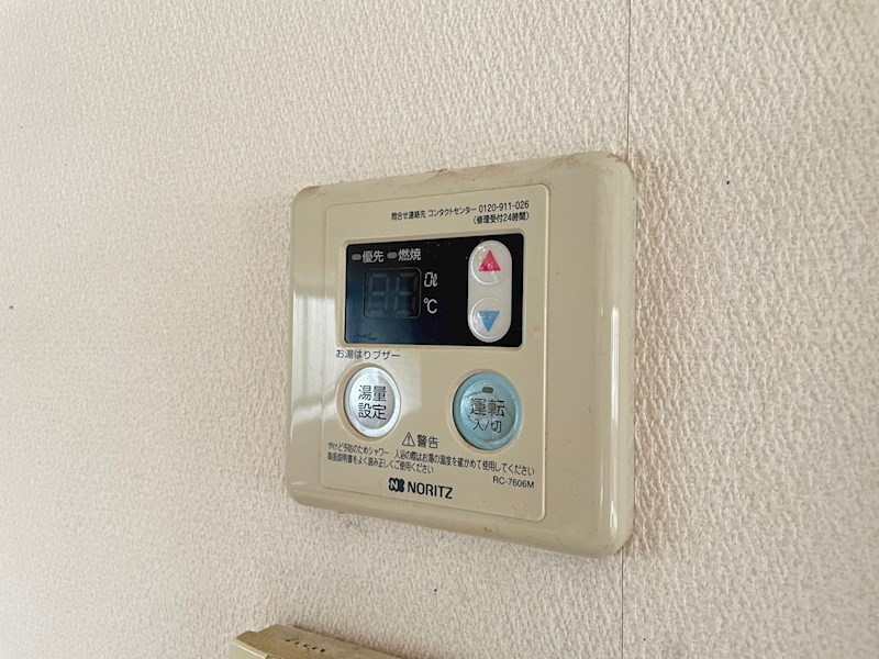 鬼塚邸 給湯器