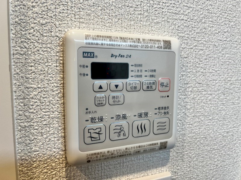 Via Salakuraza（ビア　サラクラーザ） 浴室乾燥