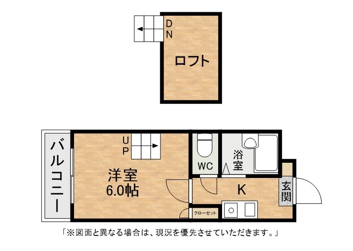 KAHANA 間取り