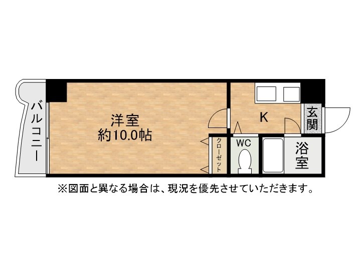 ロイヤルアミューズ 間取り