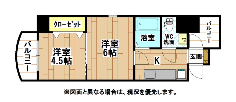 ロイヤルキャッスル 間取り