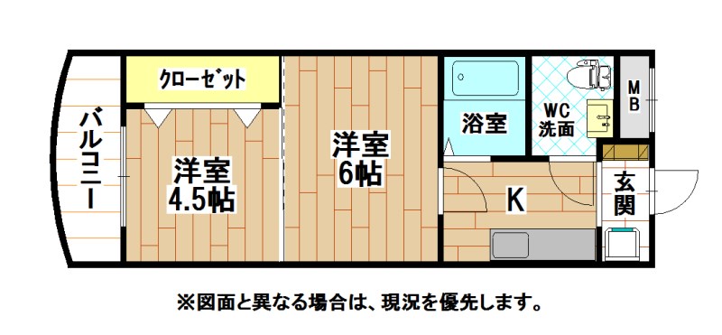 ロイヤルキャッスル 間取り
