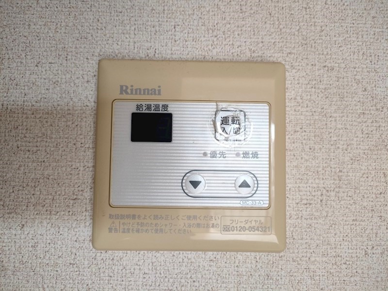 エクシヴ大里Ⅱ 給湯器