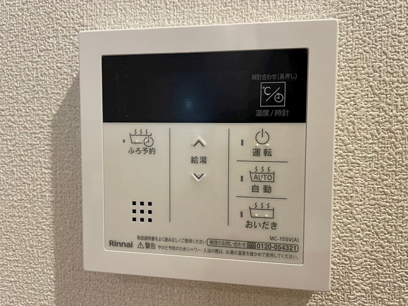 RESIDENZ小倉南 その他設備