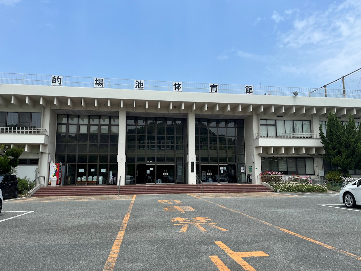 シャトレ上の原 的場池公園