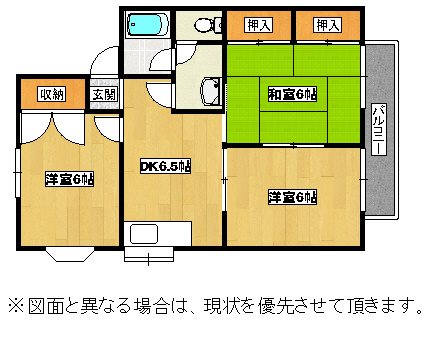 セントハウス 間取り