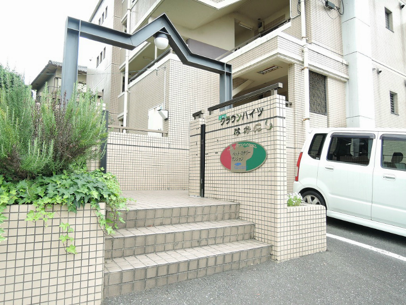 ヒルズ守恒 エントランス