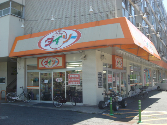 エトワール・ド・ヒサノ ザ・ダイソーエフコープ黒原店まで427ｍ