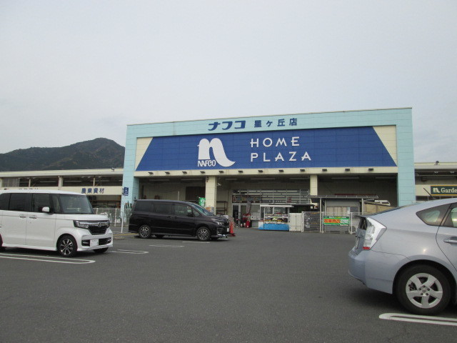 クレストール緑ケ丘Ａ ナフコ馬場山店まで1100m