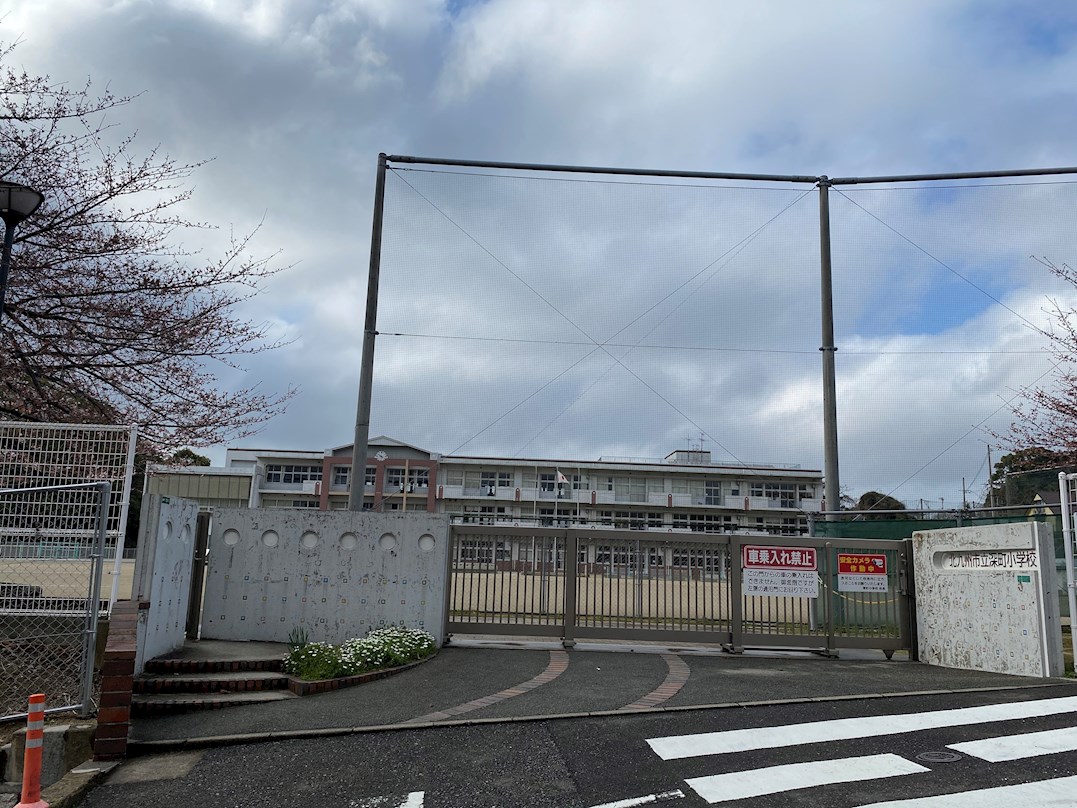 愛暮利伊フォーチュン北湊Ⅰ 北九州市立深町小学校