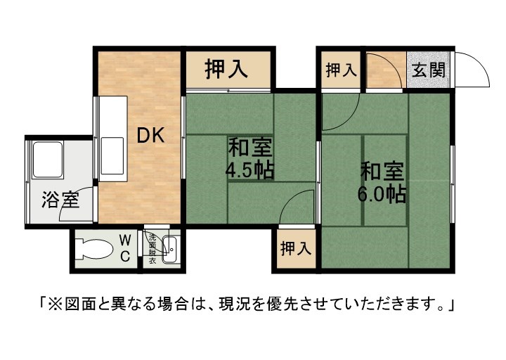 竹下荘 間取り
