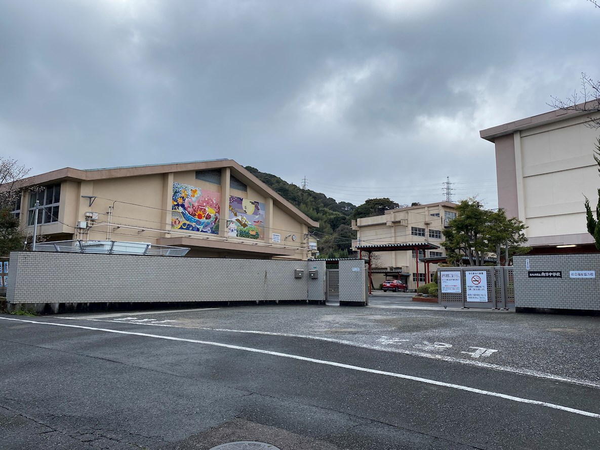 サンシティ小石 北九州市立 向洋中学校