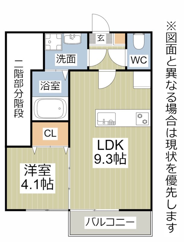 シャルム岡垣Ⅳ 間取り