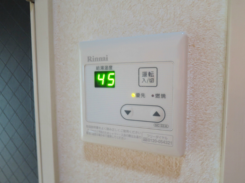 アーバンパレス穴生 その他設備