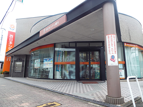 レスポアール 西日本ｼﾃｨ銀行 相生支店
