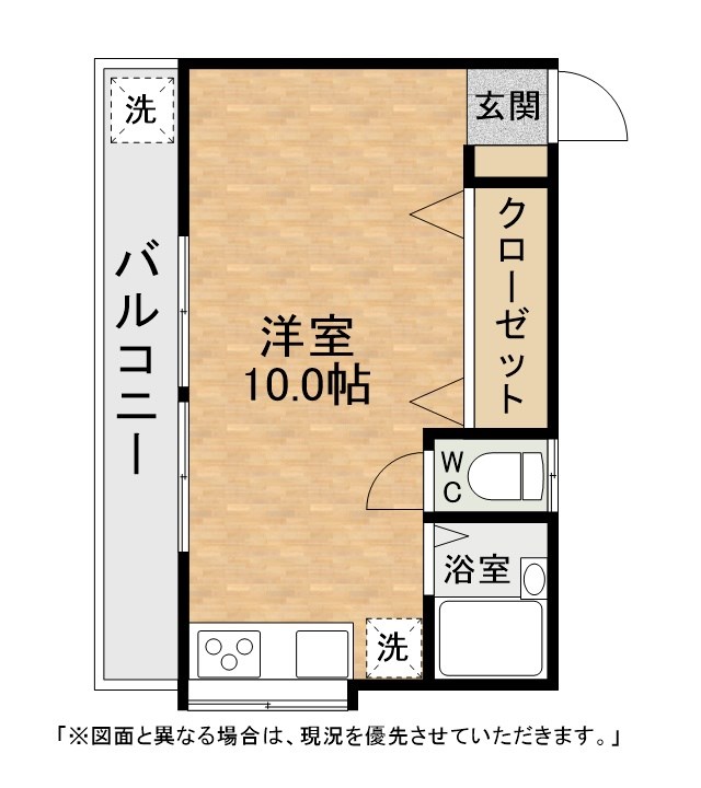 ロッジせせらぎ 間取り