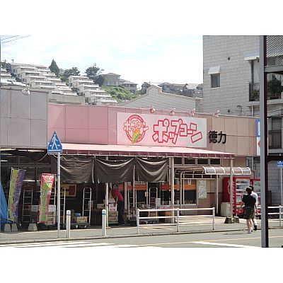 ロッジせせらぎ ﾎﾟｯﾌﾟｺｰﾝ徳力店