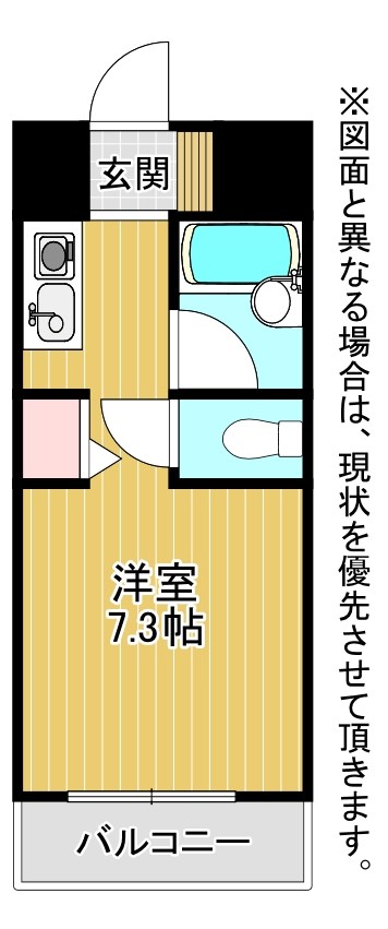 タニックス黒崎 間取り