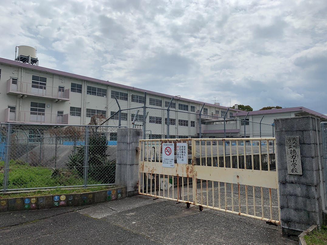 サンハイツ守恒 北九州市立徳力小学校