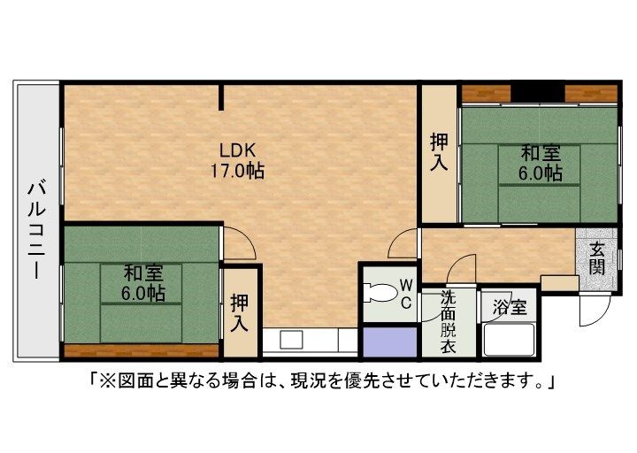 チュリス小倉 間取り
