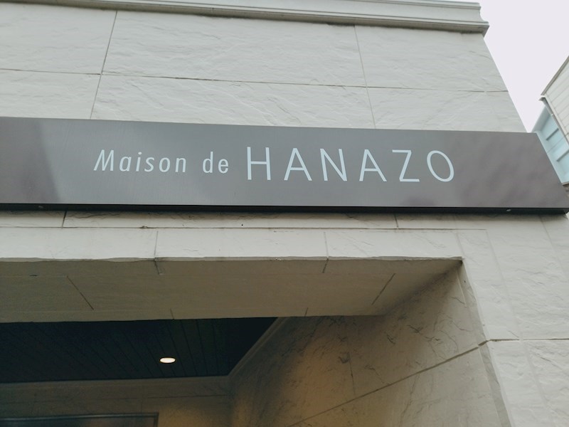 Maison de HANAZO その他