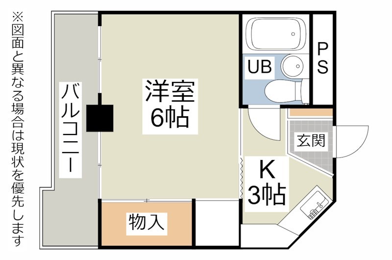 半田電設ビル 間取り