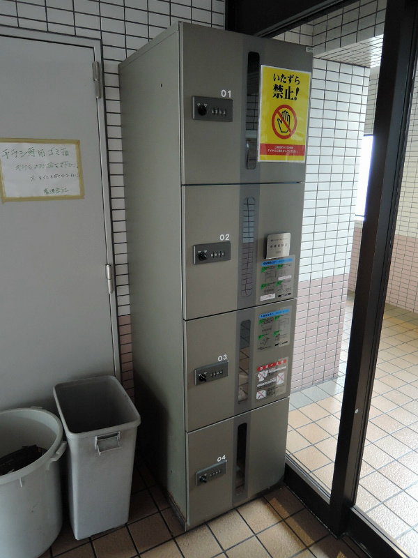 木下鉱産ビルⅡ その他共有部分