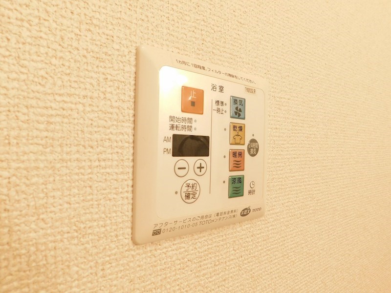 ヴィラ　ウッドⅡ その他