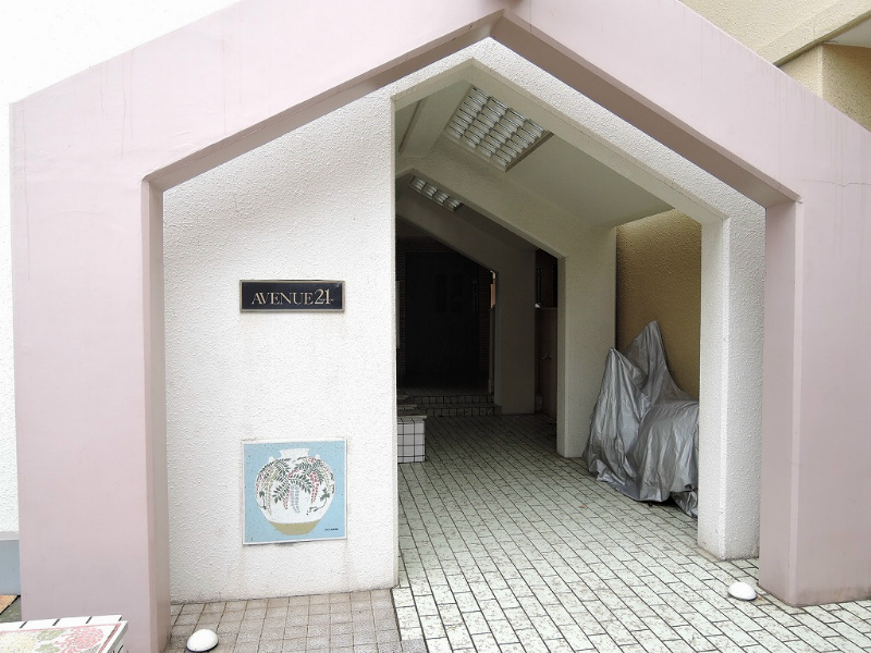 アベニュー21 入口