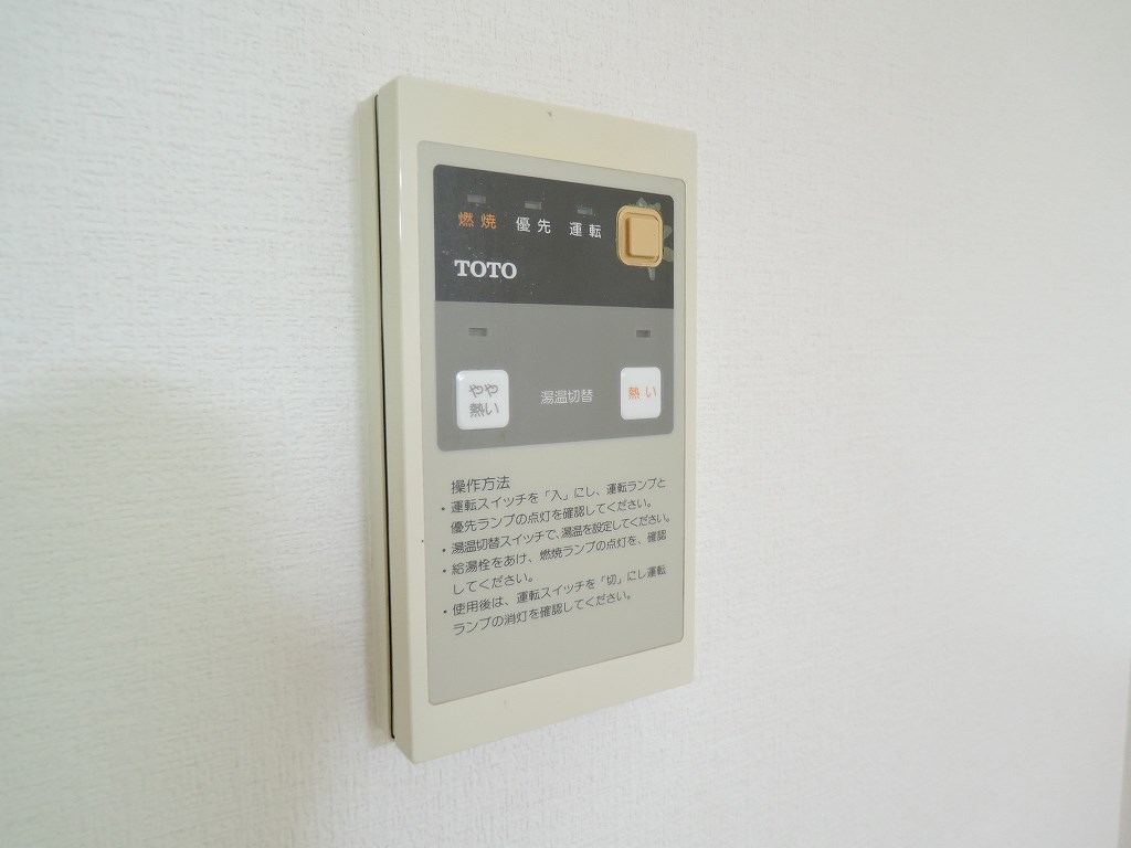 アベニュー21 その他設備