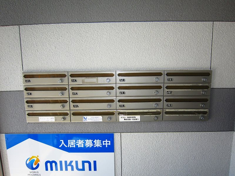 セジュール三萩野 その他共有部分