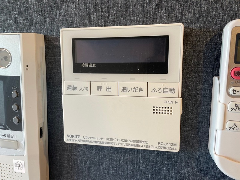 コンプレート金田 その他設備